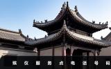 殯儀服務點電話是多少？殯儀服務點電話號碼