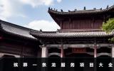 殯葬服務(wù)一條龍有哪些項目？殯葬一條龍服務(wù)項目大全