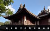 老人過世要怎么處理后事？老人過世后的后事流程