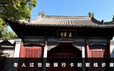 老人過(guò)世銀行卡里錢(qián)怎么取出來(lái)？老人過(guò)世后銀行卡的取錢(qián)步驟