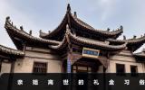 親姐離世給600元合適嗎？親姐離世的禮金習(xí)俗