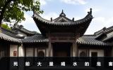 死前大量喝水好不好？死前大量喝水的危害