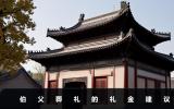 伯父葬禮一般給多少錢？伯父葬禮的禮金建議