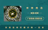 東陽追悼花圈多少錢？東陽追悼花圈價格一覽表