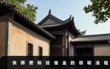 老人過世后喪葬費和撫恤金怎么領取？喪葬費和撫恤金的領取流程