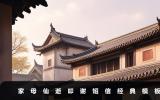 家母仙逝叩謝短信簡語-家母仙逝叩謝短信經(jīng)典模板