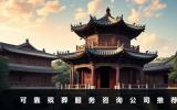可靠殯葬服務咨詢公司有哪些？可靠殯葬服務咨詢公司推薦