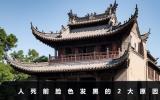 人死前臉色發黑是什么原因？人死前臉色發黑的2大原因