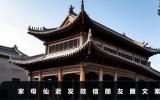 家母仙逝發(fā)微信朋友圈怎么寫(xiě)？家母仙逝發(fā)微信朋友圈文案