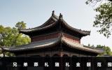 兄弟葬禮隨禮給多少錢合適？兄弟葬禮隨禮金額范圍