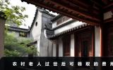 農村老人過世后可以領哪些錢？農村老人過世后可領取的費用