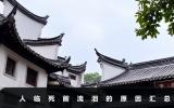 人臨死前為什么會流淚？人臨死前流淚的原因匯總